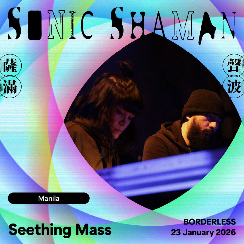 Seething Mass