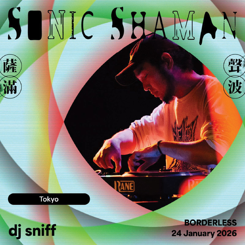 dj sniff