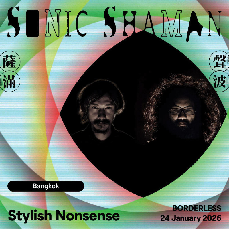 Stylish Nonsense