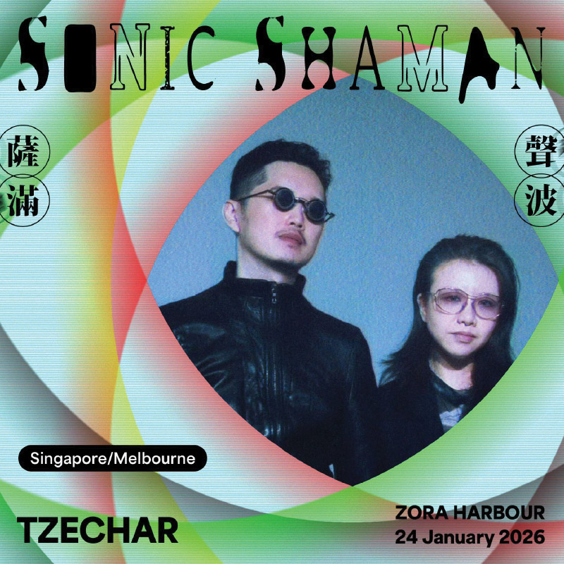 TZECHAR (lecture)