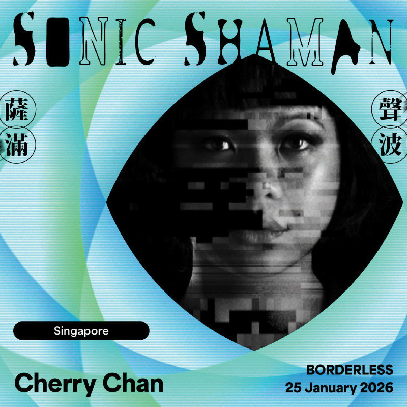 集體構成II：Cherry Chan