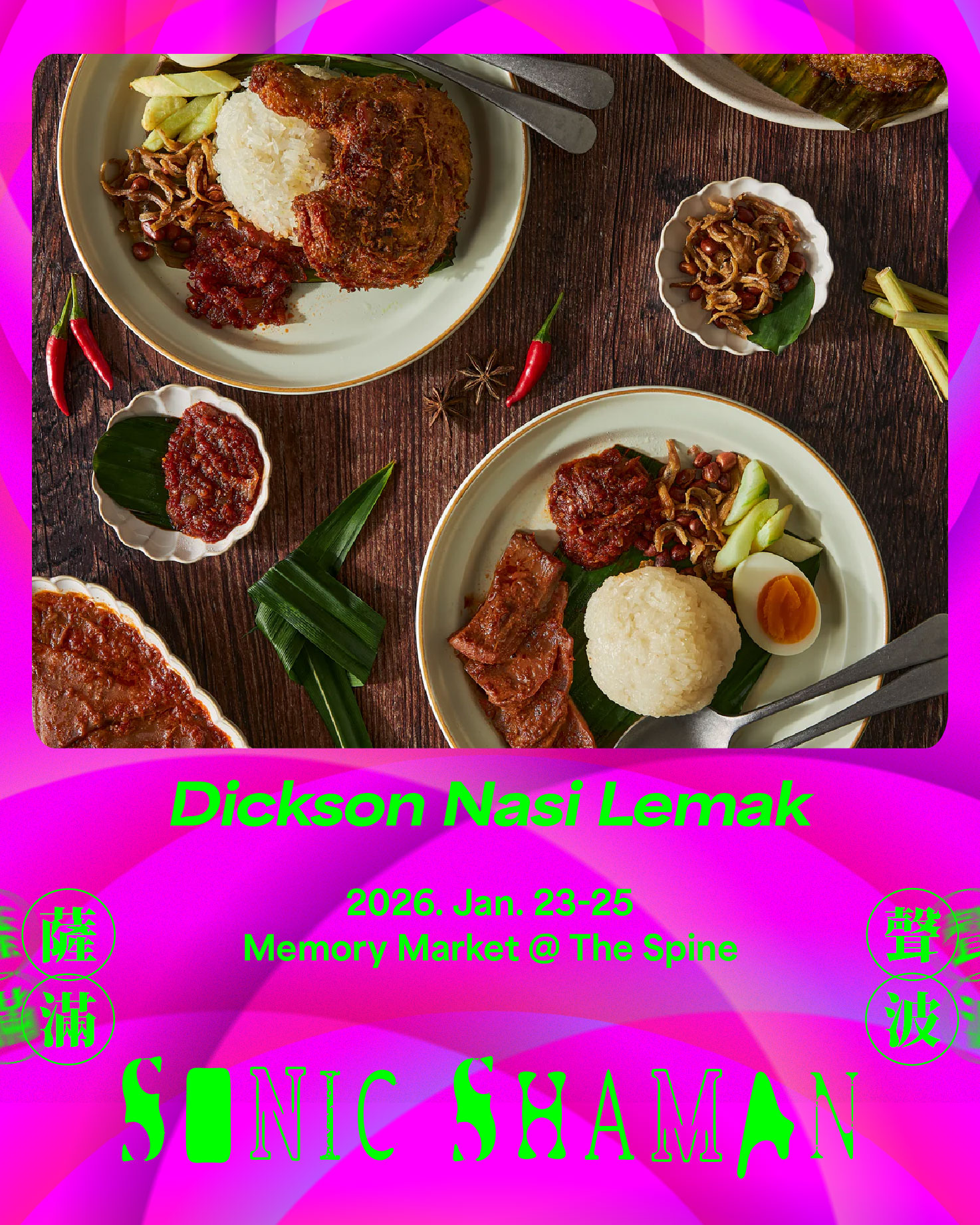 Dickson Nasi Lemak