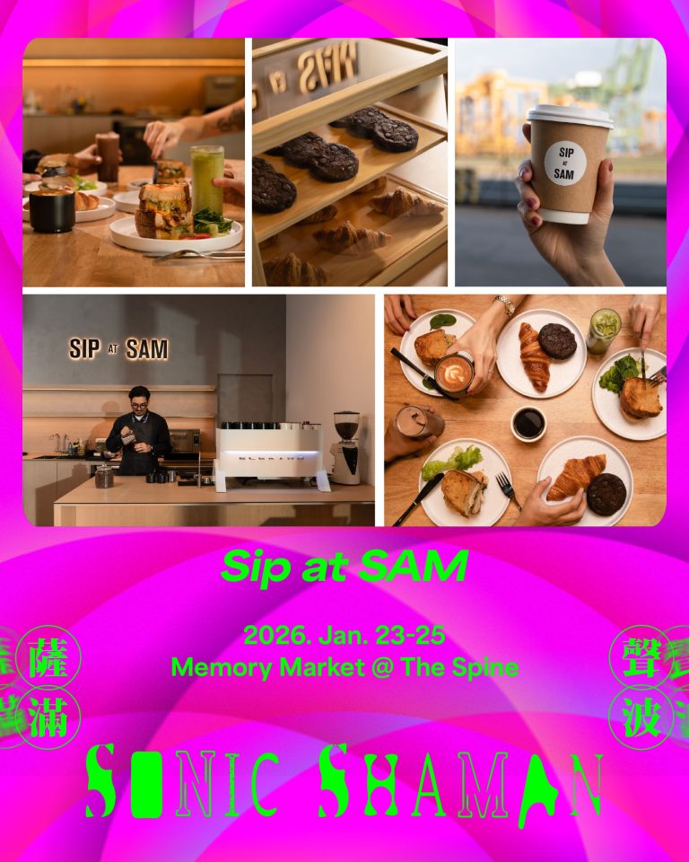 Sip at SAM